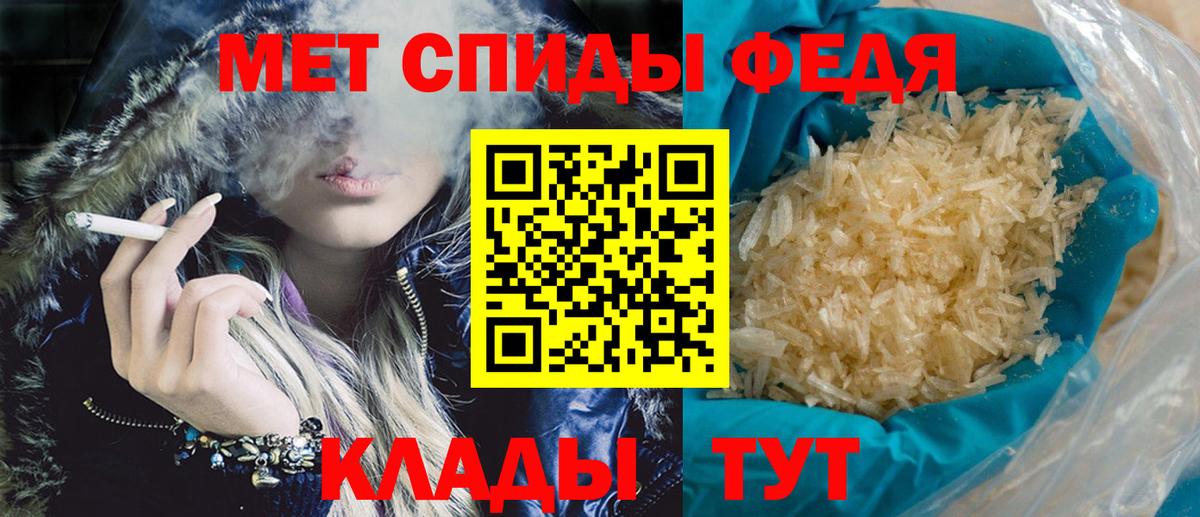 Амфетамин  АМФЕТАМИН 98%  Вход с VPN  Белогорск 