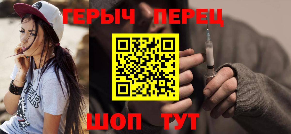Героин Афган  Вход с VPN  Белогорск 