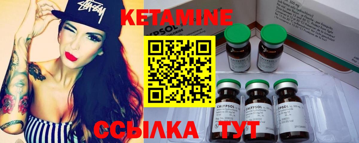 КЕТАМИН  КОКАИН  МЕФ   Лсд 25  Канабис  Вход с VPN  ГАШИШ  Белогорск  Амфетамин кристаллы 