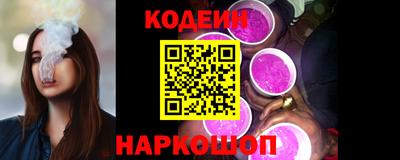 кокаин Чапаевск