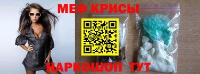 винт Новокубанск