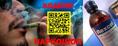 2c-b Новодвинск