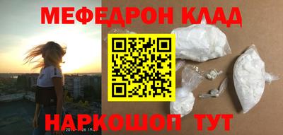 2c-b Новозыбков