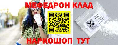 винт Новокубанск