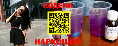 2c-b Новозыбков