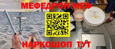 2c-b Новодвинск