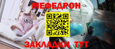 2c-b Новозыбков