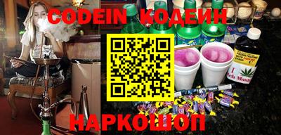 2c-b Новозыбков