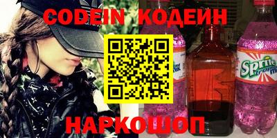 2c-b Новозыбков