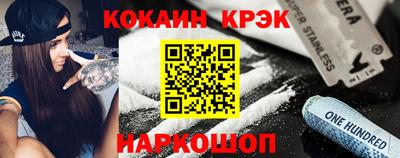 винт Новокубанск