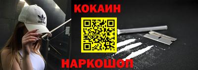 винт Новокубанск