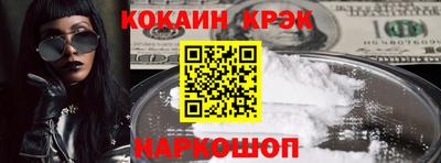 винт Новокубанск