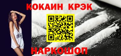 2c-b Новодвинск