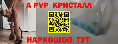 2c-b Новодвинск
