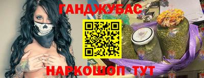 винт Новокубанск