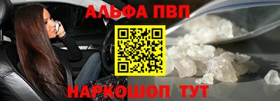 винт Новокубанск