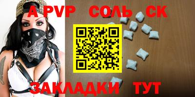 2c-b Новодвинск