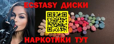 винт Новокубанск