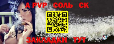 2c-b Новозыбков