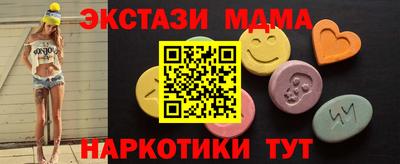 2c-b Новозыбков