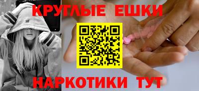 винт Новокубанск