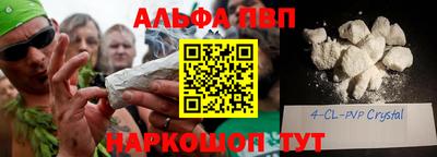 2c-b Новодвинск