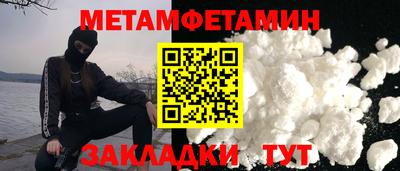 2c-b Новодвинск