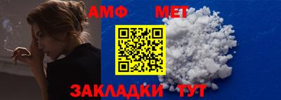 2c-b Новозыбков