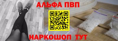 винт Новокубанск