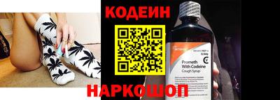 2c-b Новозыбков