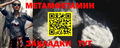 2c-b Новодвинск