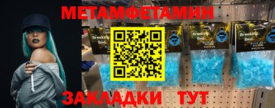 2c-b Новодвинск
