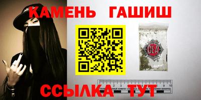 винт Новокубанск