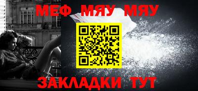 2c-b Новозыбков