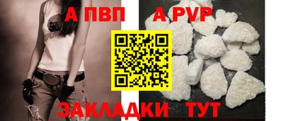 прущие крисы Чебаркуль