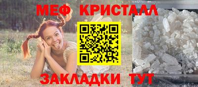 2c-b Новозыбков