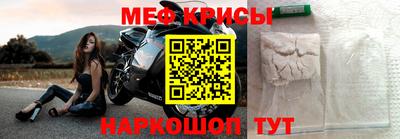 2c-b Новозыбков