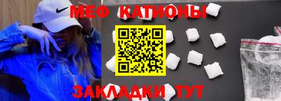 винт Новокубанск