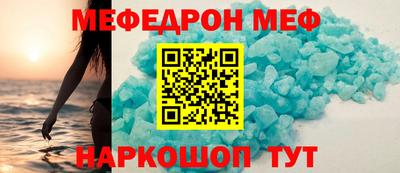 2c-b Новозыбков