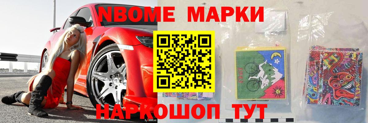 Белогорск  LSD-25 экстази кислота  Вход с VPN 