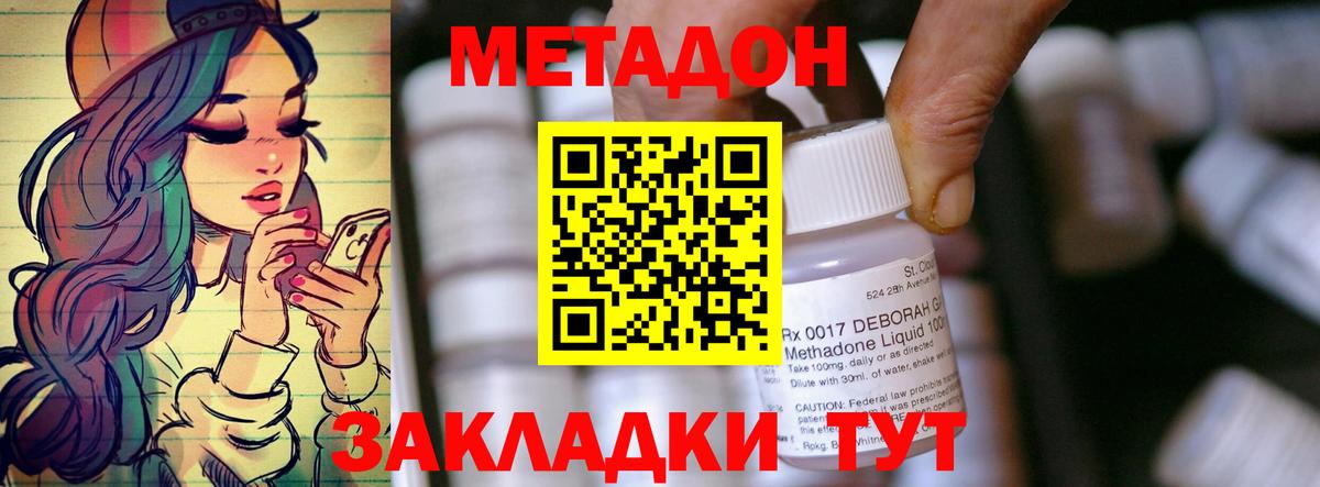 Галлюциногенные грибы Белогорск